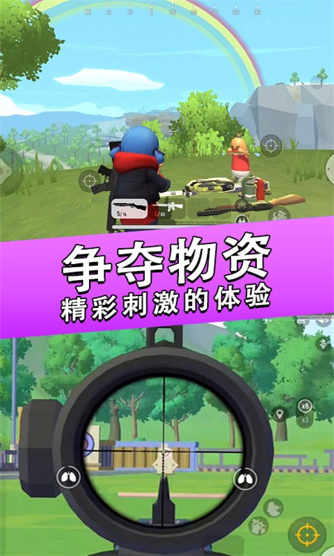 最后的生命线-图3