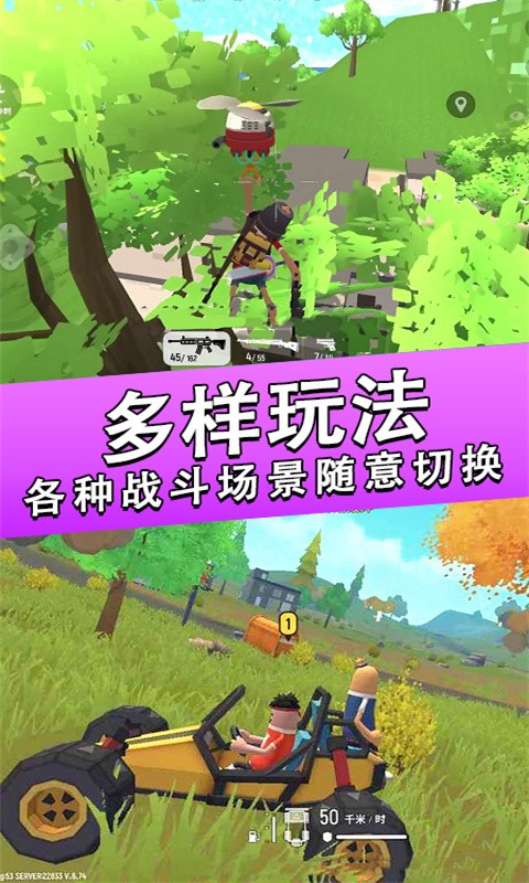 最后的生命线-图1