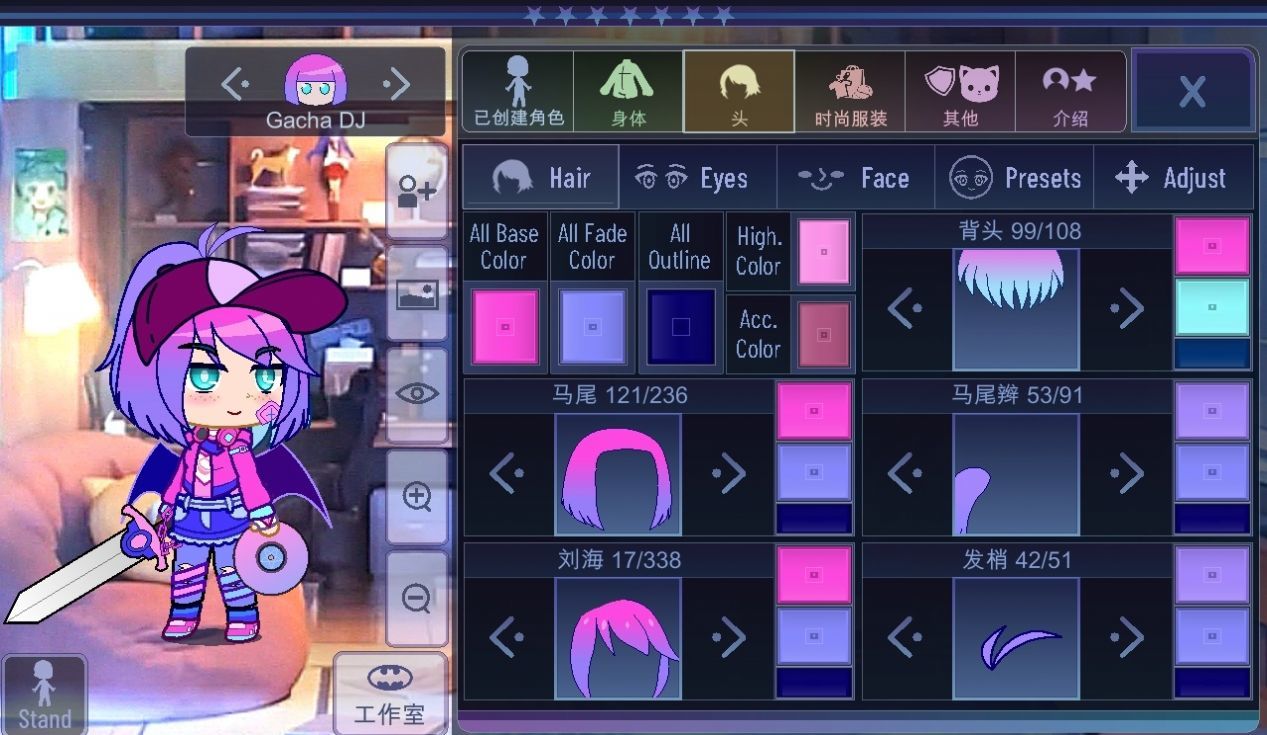 加查希望中文版 加查希望中文版