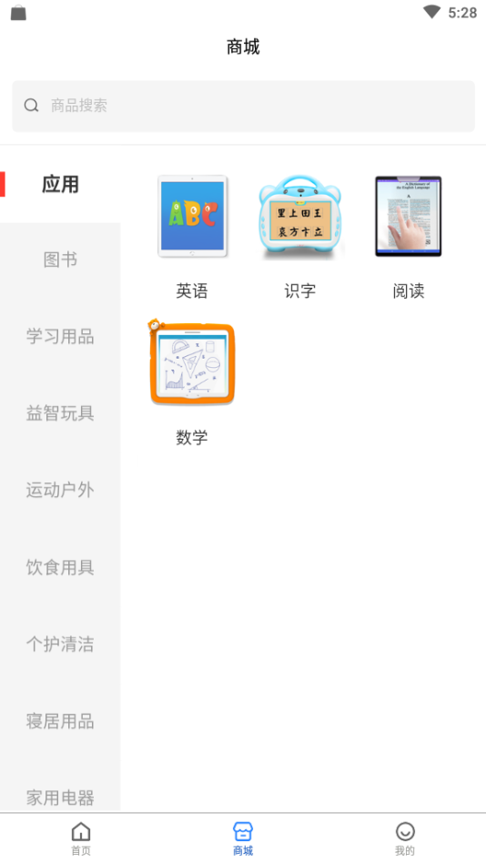 一度甄选-图1