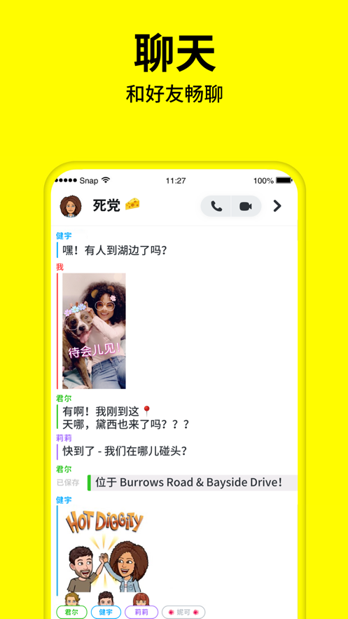色拉布相机-图1