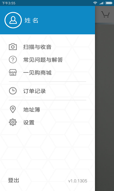 一见购-图1