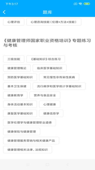 梦课在线-图2