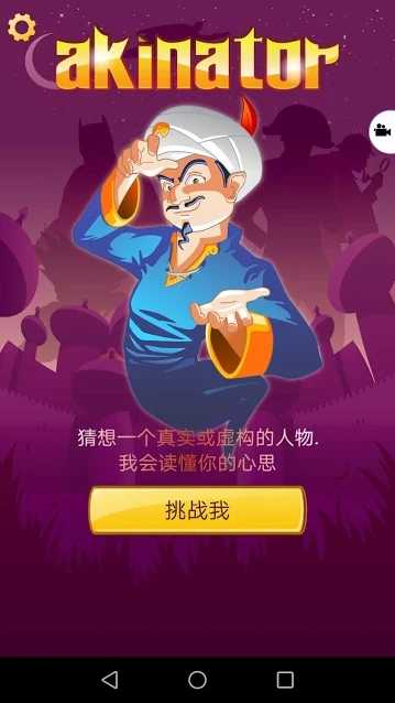 网络天才-图3