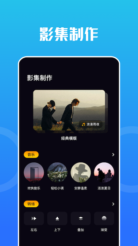 Snap编辑器-图1