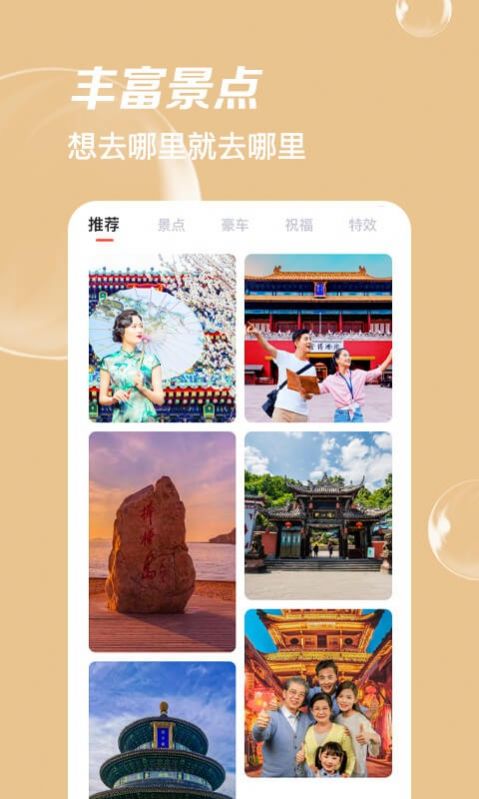 即刻p图-图1