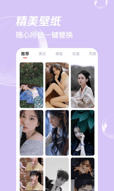 即刻p图-图2