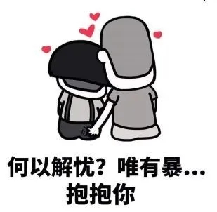 520表情包大全-图1