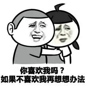 520表情包大全-图2