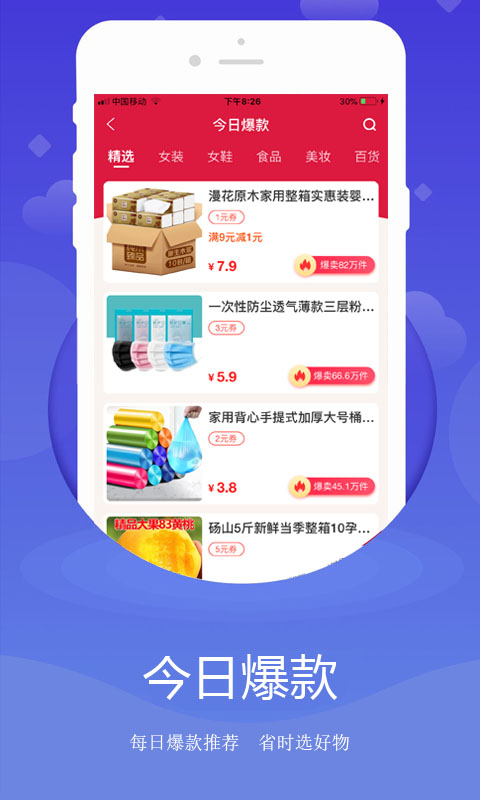 尚妈生活-图2