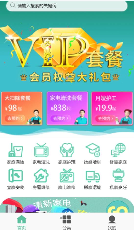 牵线惠-图1