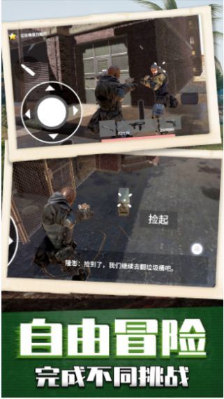 枪神模拟器-图2