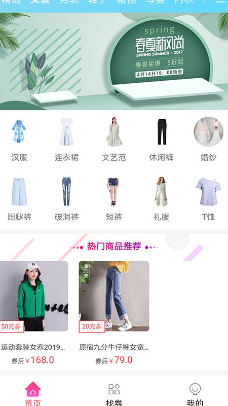 淘惠心-图1