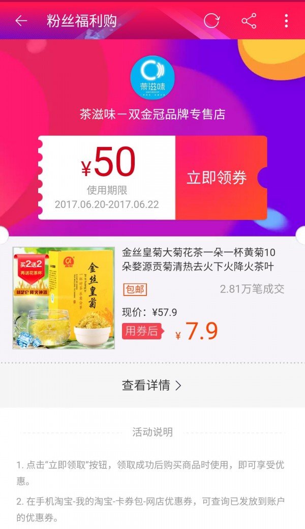 省钱妈妈-图2