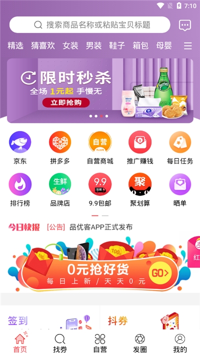 品优客-图1