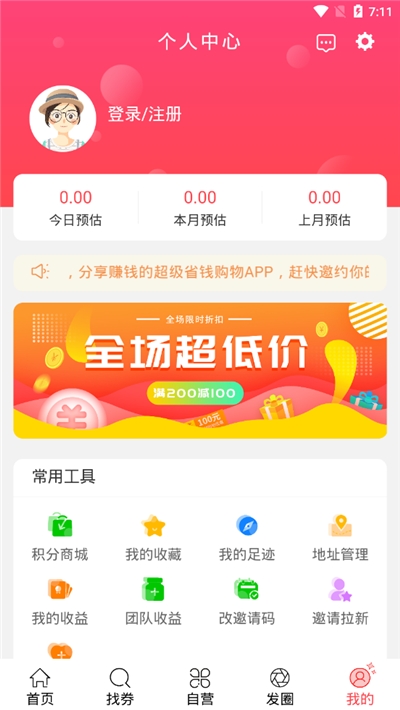 品优客-图3