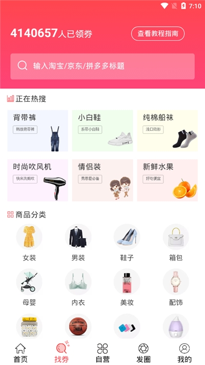 品优客-图2