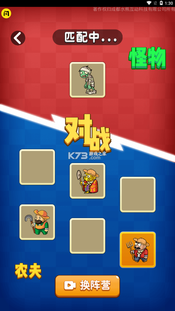 别惹农夫-图3
