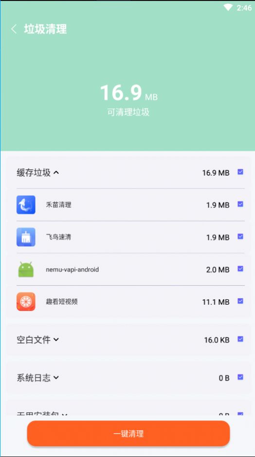 飞鸟速清-图3
