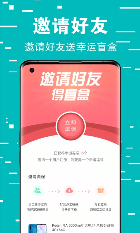 幸福盲盒-图1