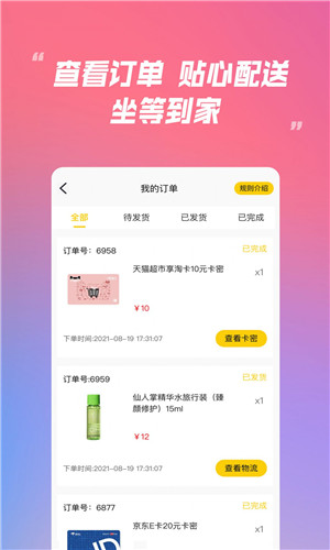 乐米盲盒-图1
