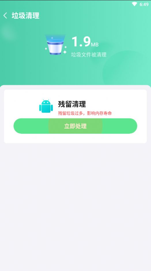 麦穗清理-图3