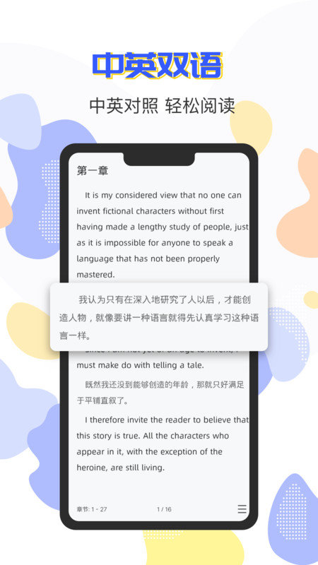 小a英语-图2