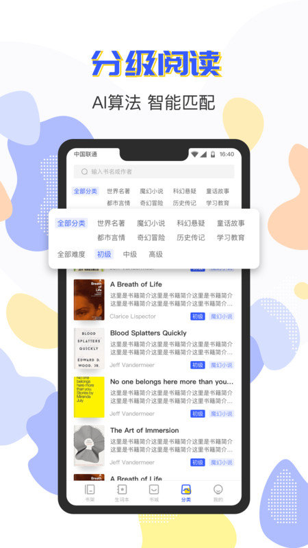 小a英语