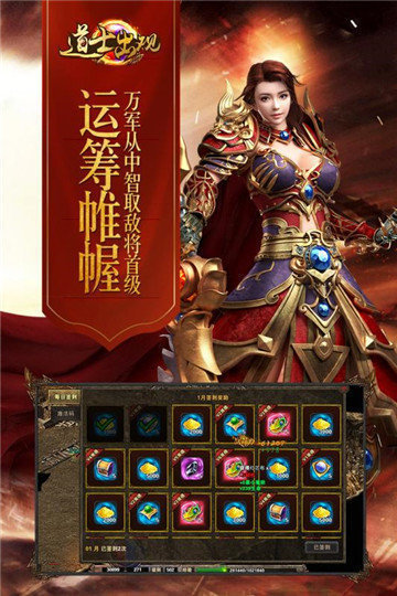 道士出观猛鬼下山-图1