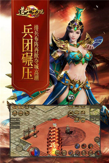 道士出观猛鬼下山-图3