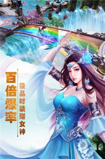 佛系西游手游