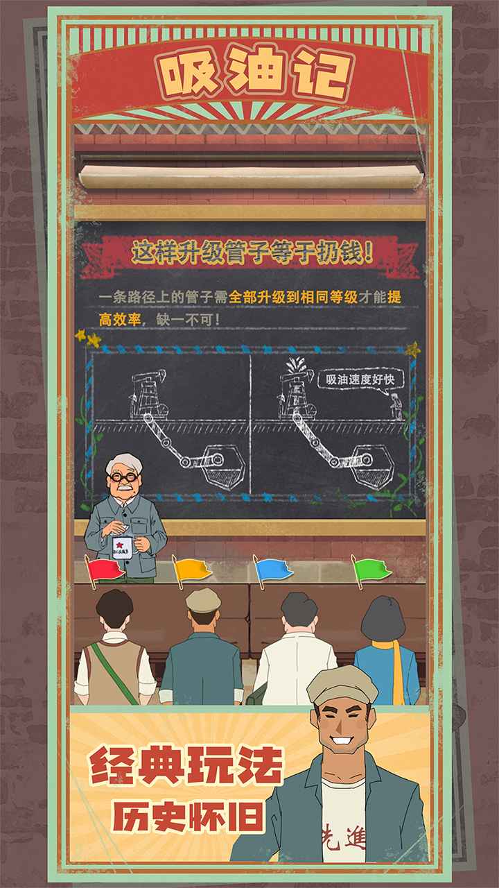 吸油记-图3