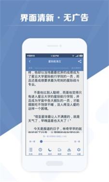 老子搜书2022无广告版-图3