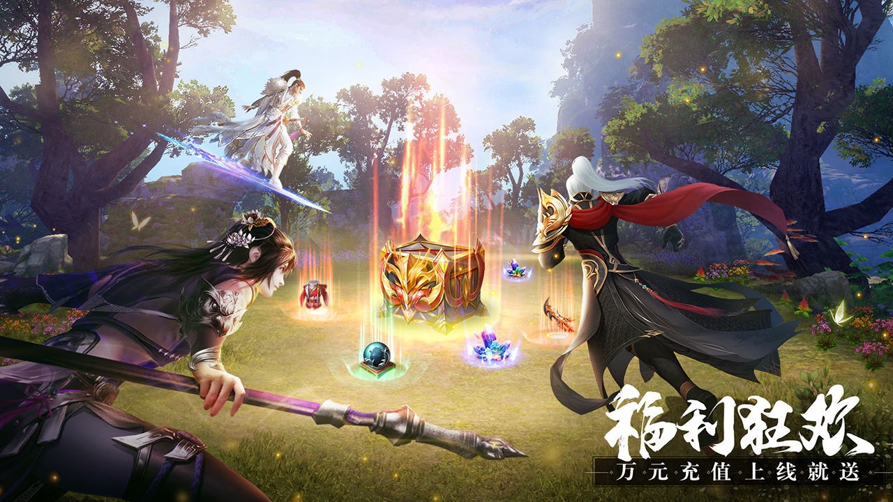 鸿图归来官网公测版-图3