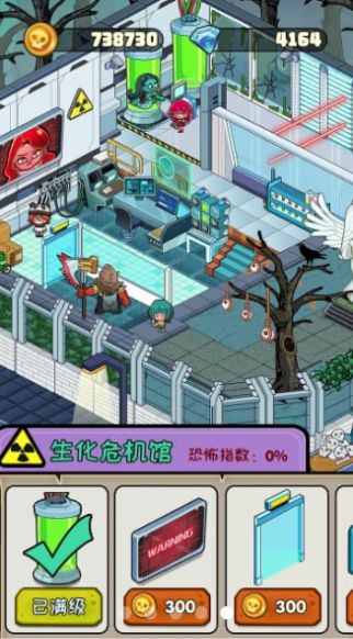 都市怪谈-图3