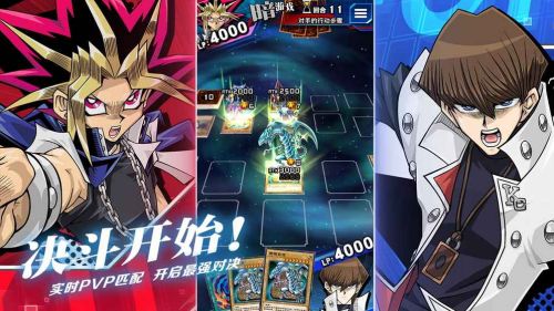 游戏王决斗链接最新国际版-图2