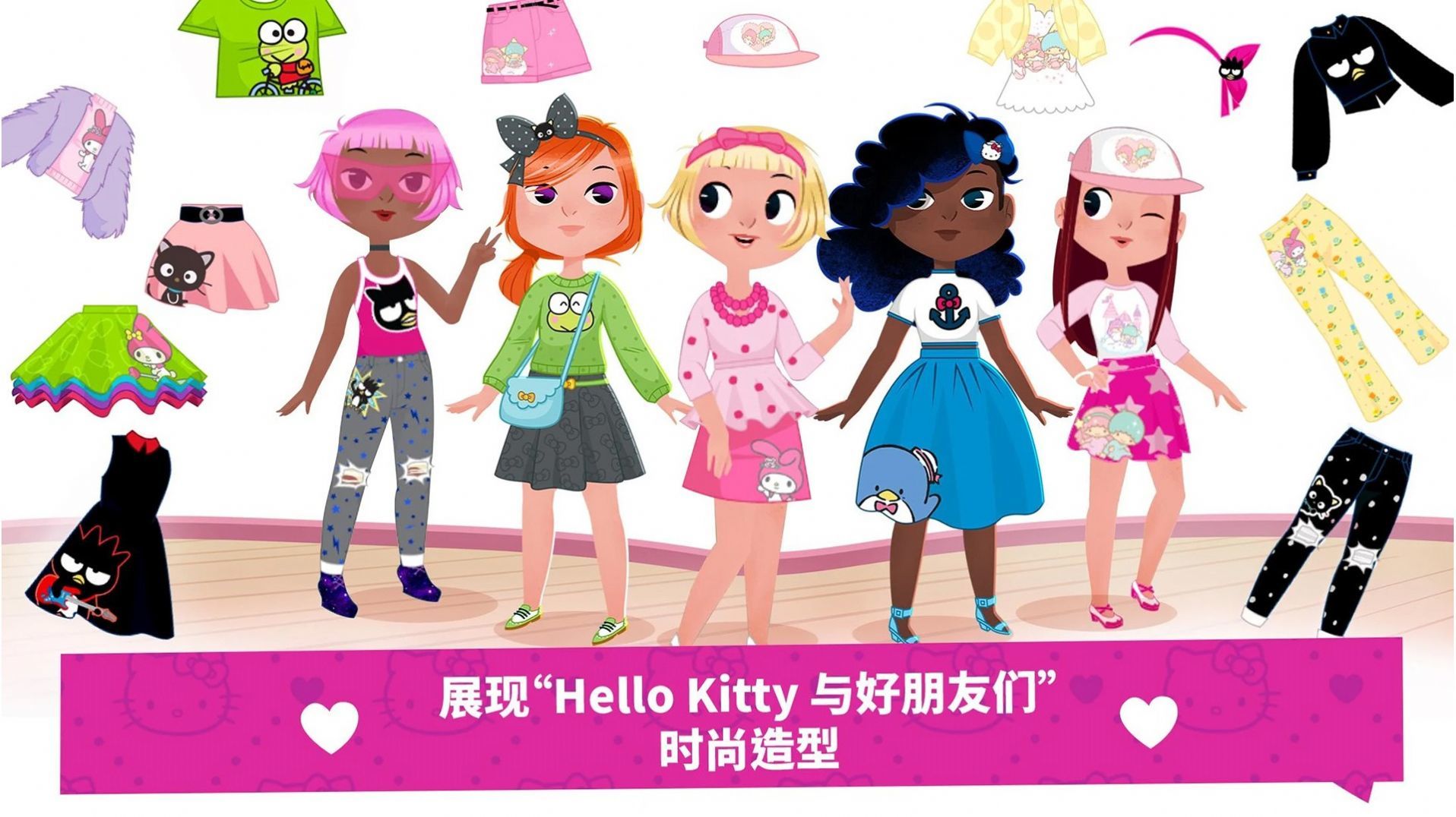 凯蒂猫梦幻时尚店-图2