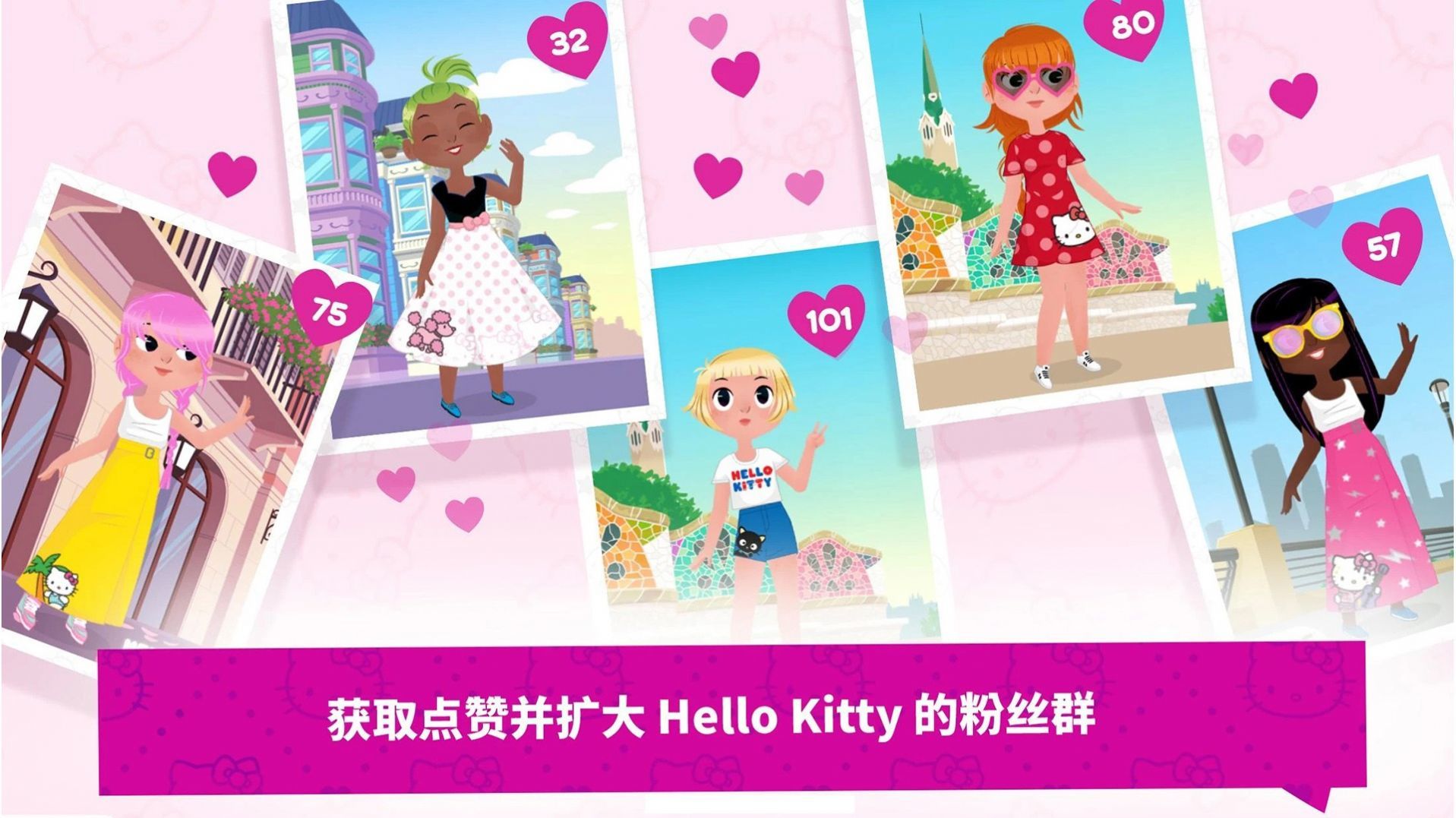 凯蒂猫梦幻时尚店-图3