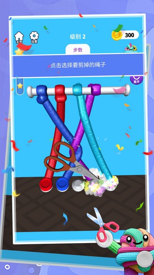 单机连线-图1
