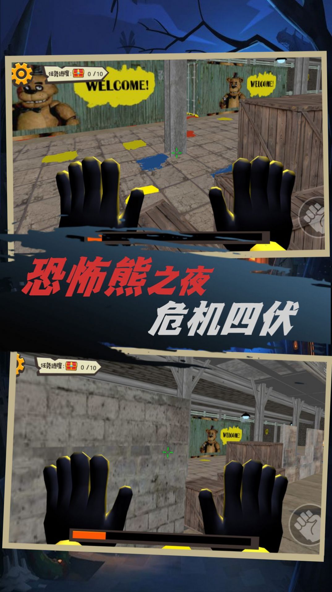 迷失岛生存模拟-图1