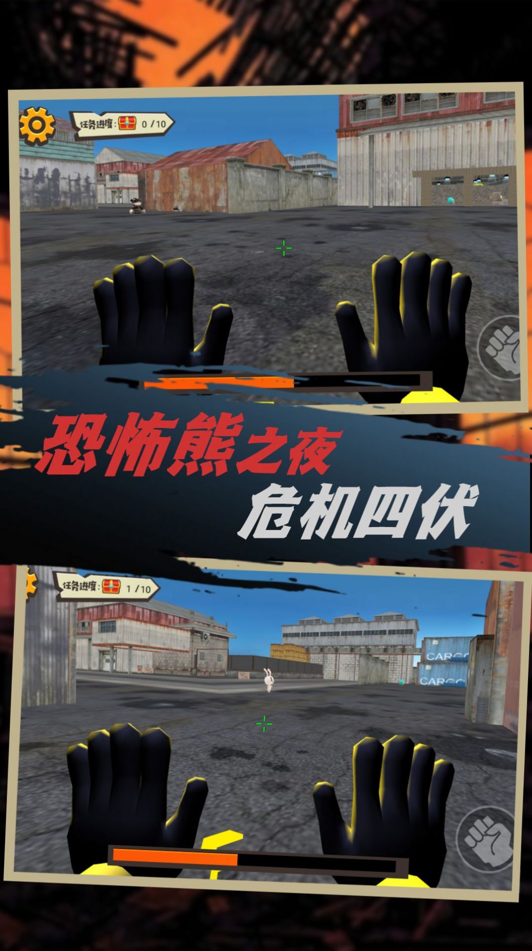 迷失岛生存模拟-图3