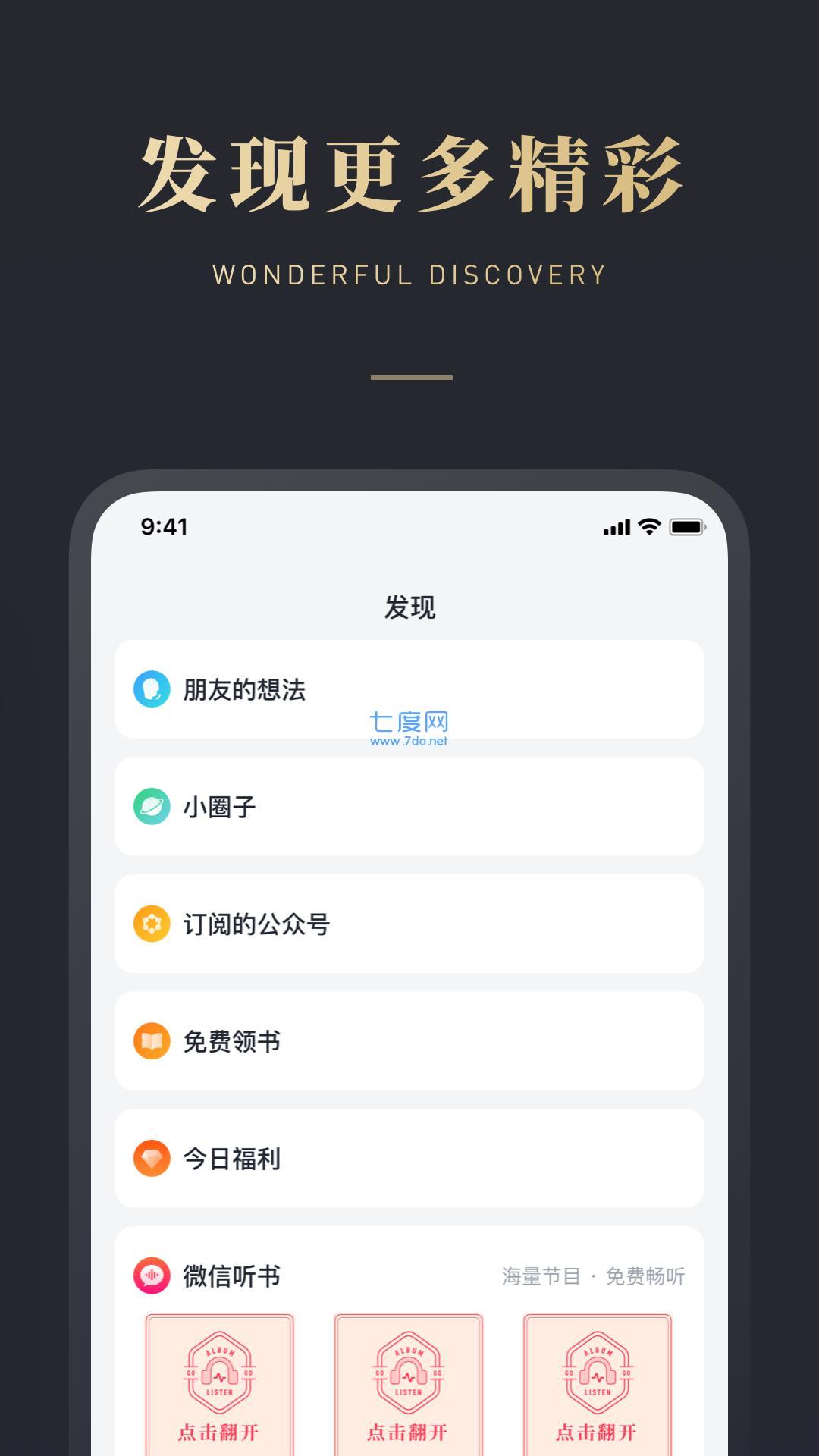 海棠搜书myhtlmebook-图1