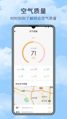 博肖天气预报-图2
