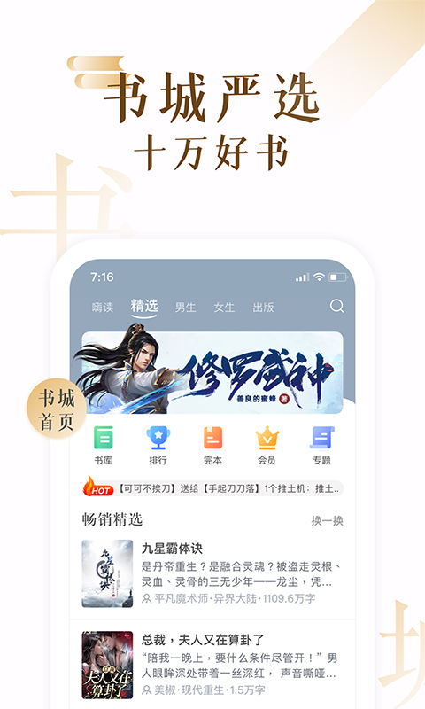 17K小说最新版-图2