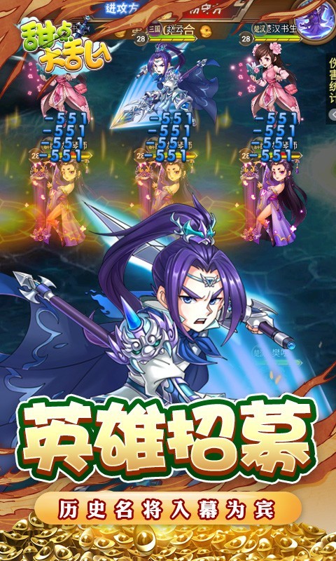 甜点大乱入送超梦万充版