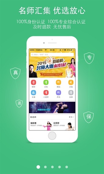 润教育-图2