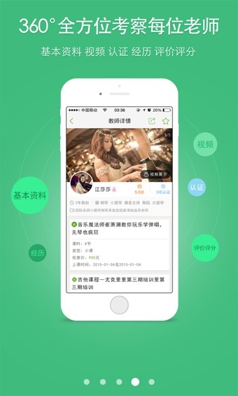 润教育-图3