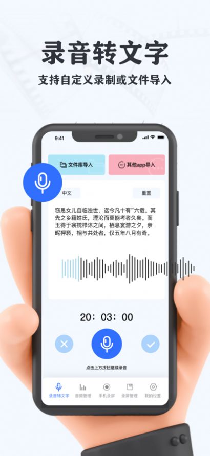 艾达录屏