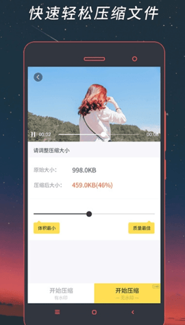 格式转换工厂-图1