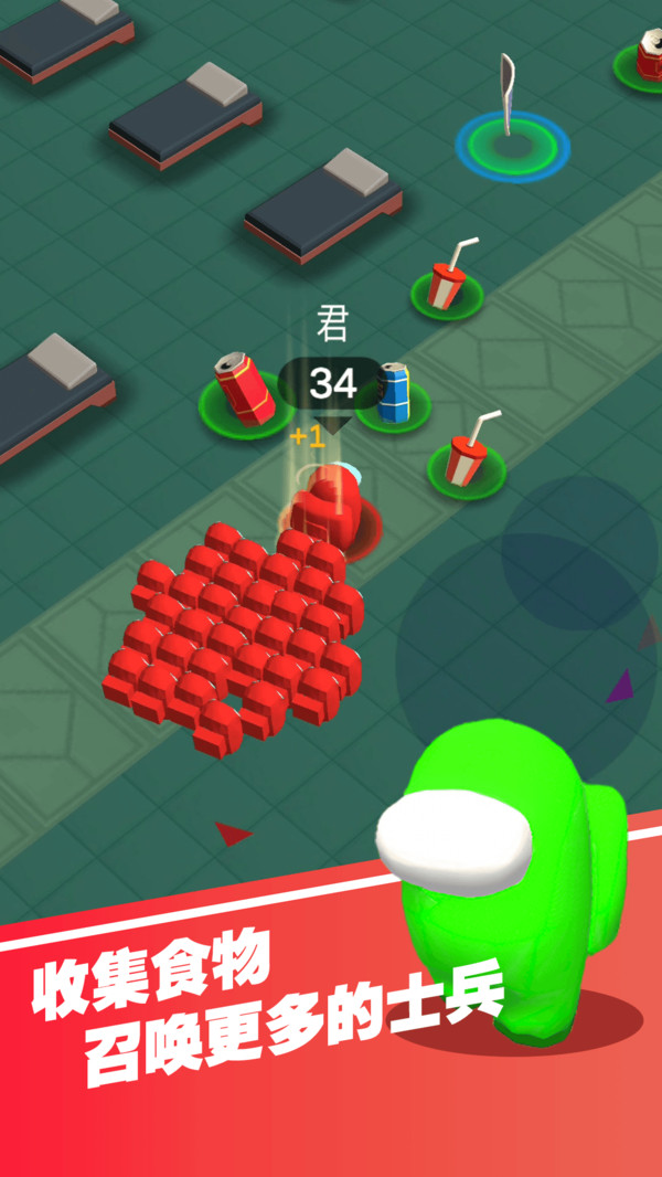 一起大逃亡-图3